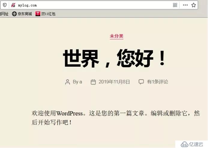 windows系统安装配置WampServer