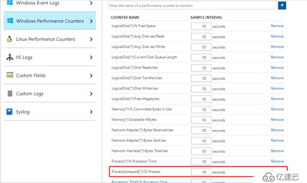 Windows系统使用Azure Monitor监视Process的方法