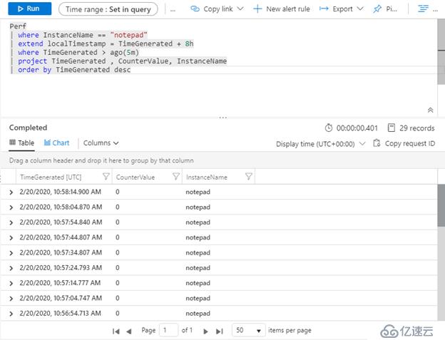 Windows系統(tǒng)使用Azure Monitor監(jiān)視Process的方法