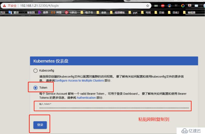 dashboard有什么用？怎么安裝和配置dashboard？