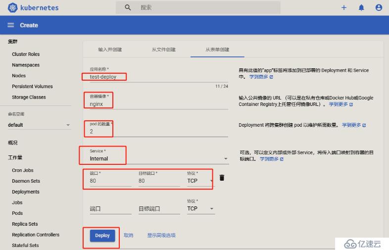 dashboard有什么用？怎么安裝和配置dashboard？