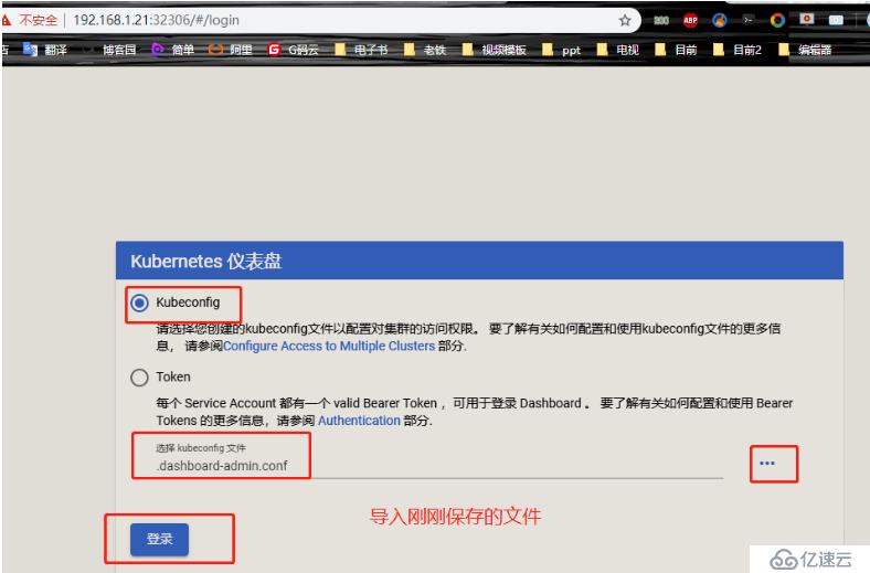 dashboard有什么用？怎么安裝和配置dashboard？