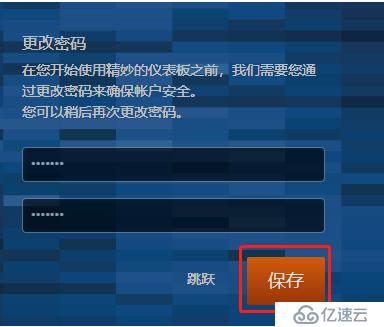 dashboard有什么用？怎么安裝和配置dashboard？