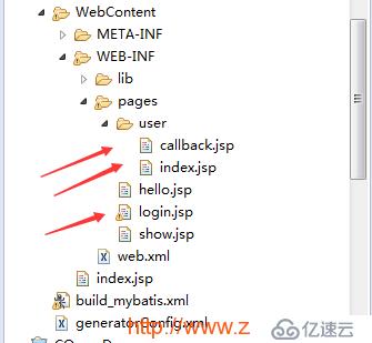 SpringMVC中使用Interceptor+Cookie实现在一定天数之内自动登录