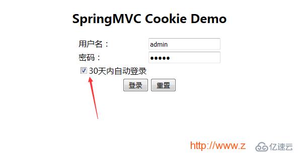 SpringMVC中使用Interceptor+Cookie实现在一定天数之内自动登录