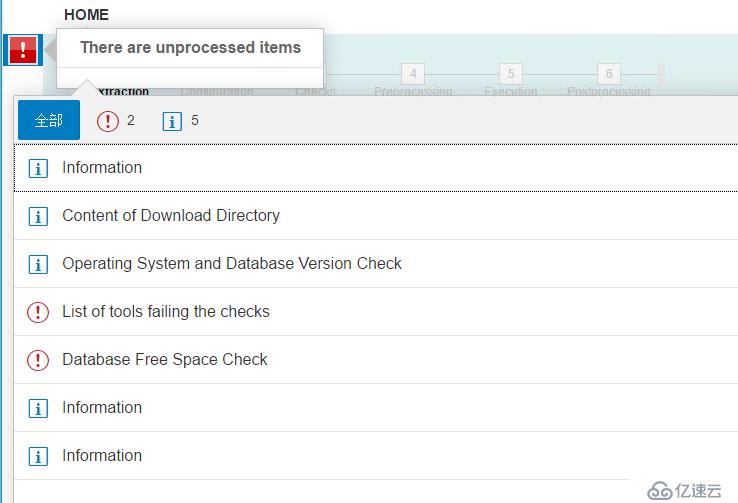 SAP ECC6.0迁移升级到EHP6 on HANA过程