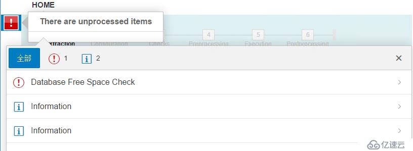 SAP ECC6.0遷移升級(jí)到EHP6 on HANA過程