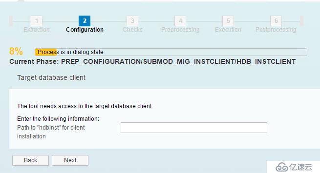 SAP ECC6.0迁移升级到EHP6 on HANA过程