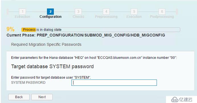 SAP ECC6.0遷移升級(jí)到EHP6 on HANA過程