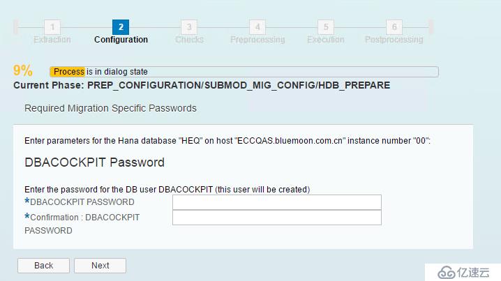 SAP ECC6.0遷移升級(jí)到EHP6 on HANA過程