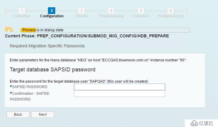 SAP ECC6.0迁移升级到EHP6 on HANA过程