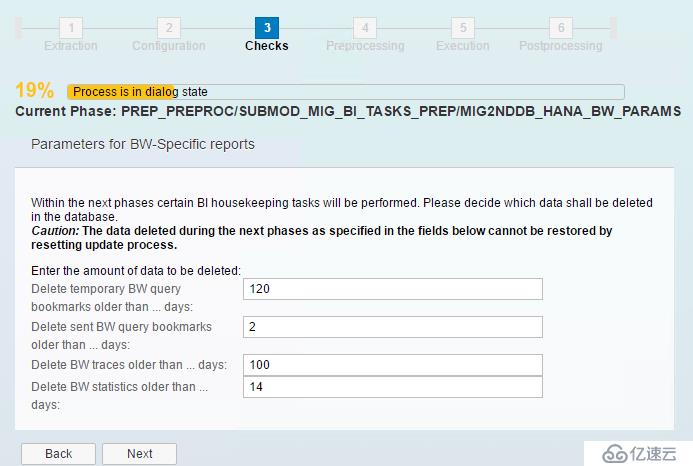 SAP ECC6.0遷移升級(jí)到EHP6 on HANA過程