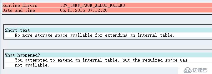 SAP ECC6.0遷移升級(jí)到EHP6 on HANA過程