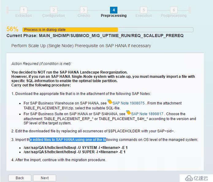 SAP ECC6.0遷移升級(jí)到EHP6 on HANA過程