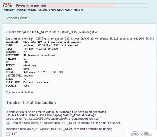 SAP ECC6.0迁移升级到EHP6 on HANA过程