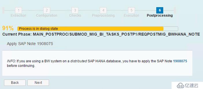 SAP ECC6.0迁移升级到EHP6 on HANA过程