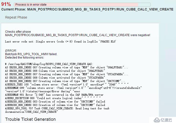 SAP ECC6.0迁移升级到EHP6 on HANA过程