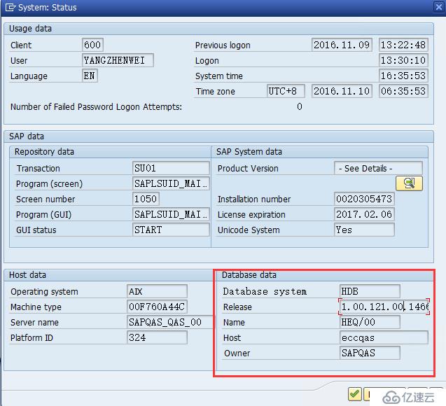 SAP ECC6.0遷移升級(jí)到EHP6 on HANA過程