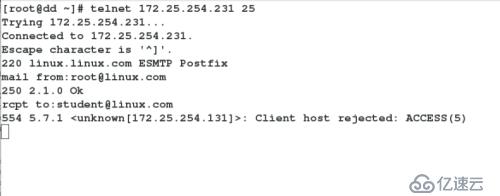 SMTP (二)