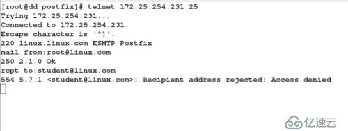 SMTP (二)