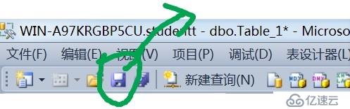 界面方式创建、修改和删除关系表以及定义表的完整约束