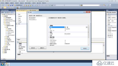 界面方式创建、修改和删除关系表以及定义表的完整约束