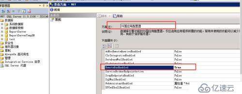 sql server 2012数据库镜像