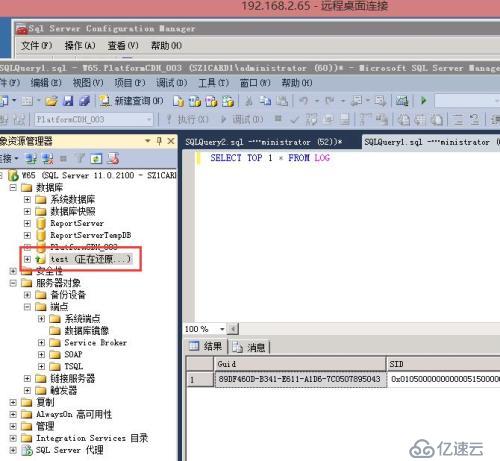 sql server 2012数据库镜像