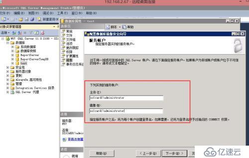 sql server 2012数据库镜像