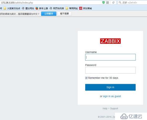 编译安装zabbix3.2,LAMP