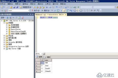 sql server 2012数据库镜像