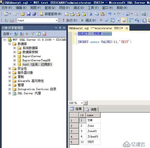 sql server 2012数据库镜像