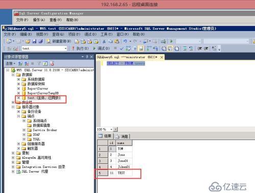 sql server 2012数据库镜像