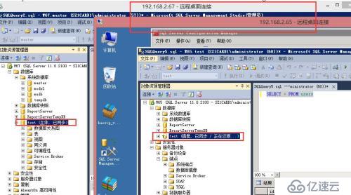 sql server 2012数据库镜像