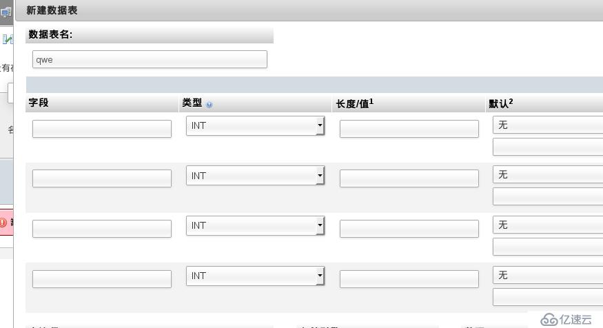 linux筆記13