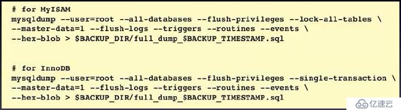 MySQL数据库如何实现备份与恢复方法