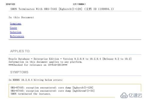 ORA-07445:[kghsrch()+128] [SIGSEGV] [Address not mapped to object]冷处理