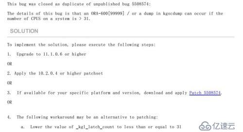 ORA-07445:[kghsrch()+128] [SIGSEGV] [Address not mapped to object]冷处理