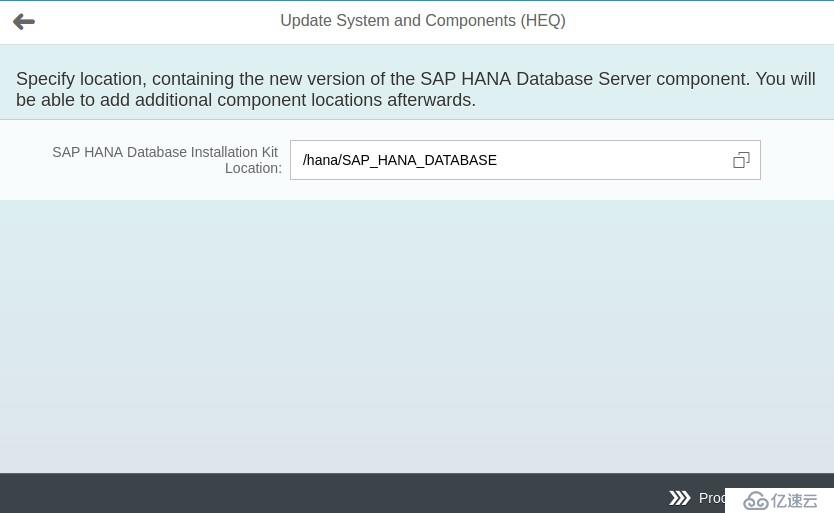 通過hdblcm更新HANA組件版本