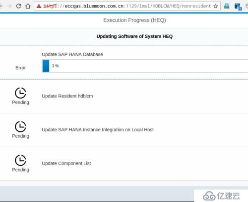 通过hdblcm更新HANA组件版本
