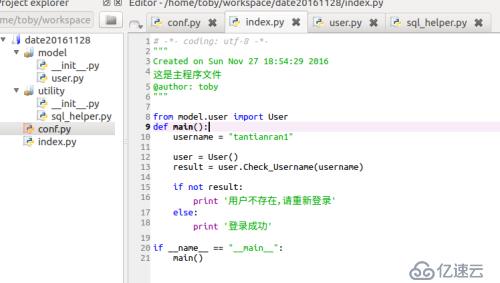 用python操作mysql数据库（之代码归类）