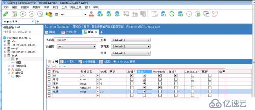 MYSQL基本语法命令