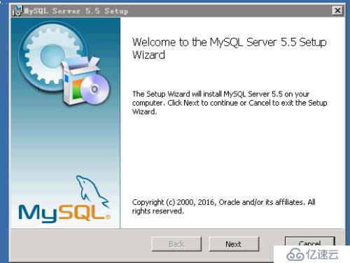 MySql数据库安装及配置