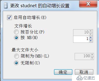 SQL学习之创建学生管理数据库