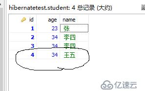 hibernate使用save持久化了實(shí)體后再改變實(shí)體的值