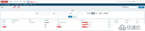 zabbix详解:(一)使用docker搭建安装zabbix3.2监控平台