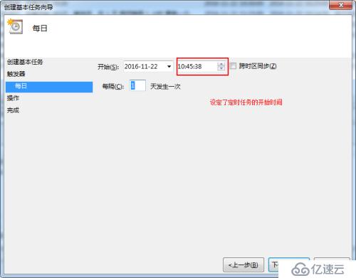 windows 任务计划 实现oracle远程 数据库备份