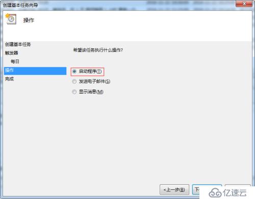 windows 任务计划 实现oracle远程 数据库备份