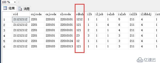 SQL排序后将序号填入指定字段