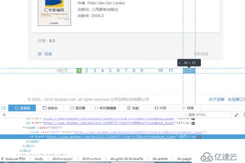 使用scrapy简易爬取豆瓣9分榜单图书并存放在mysql数据库中